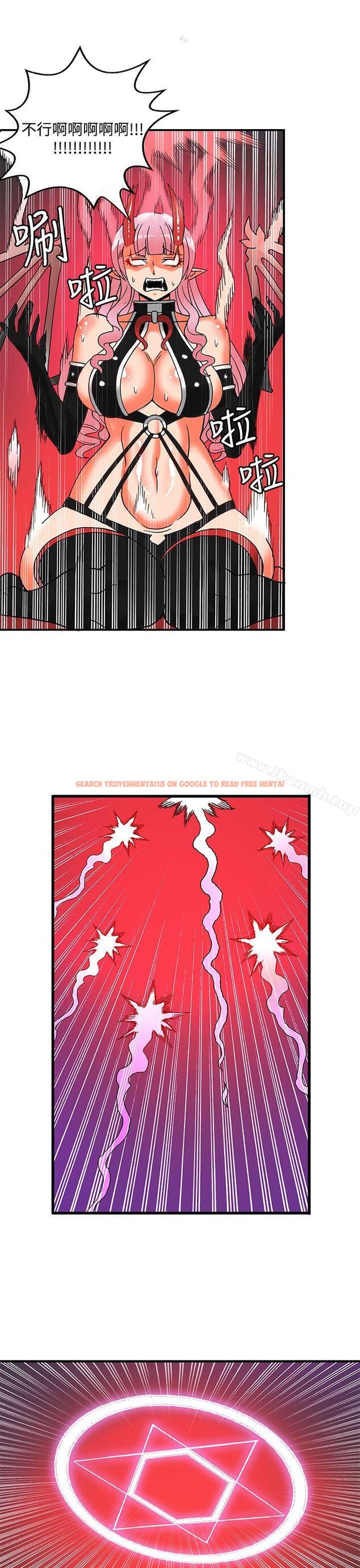 查看漫画30cm立約人 - 第2季 最終話 - sayhentaiz.net中的307533图片