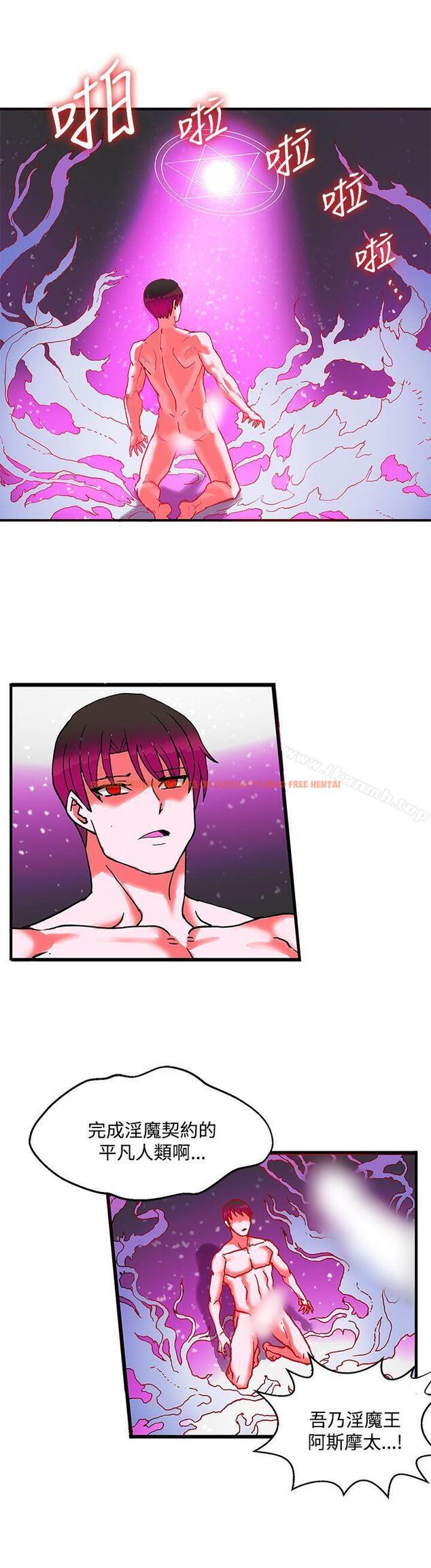 查看漫画30cm立約人 - 第2季 最終話 - sayhentaiz.net中的307602图片