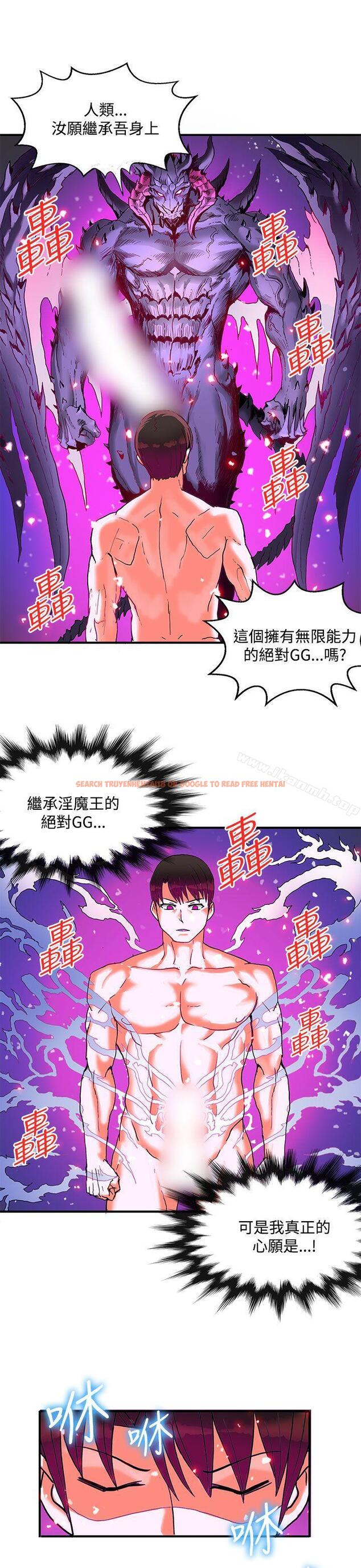 查看漫画30cm立約人 - 第2季 最終話 - sayhentaiz.net中的307611图片