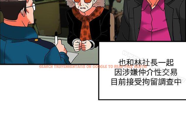 查看漫画30cm立約人 - 第2季 最終話 - sayhentaiz.net中的307694图片