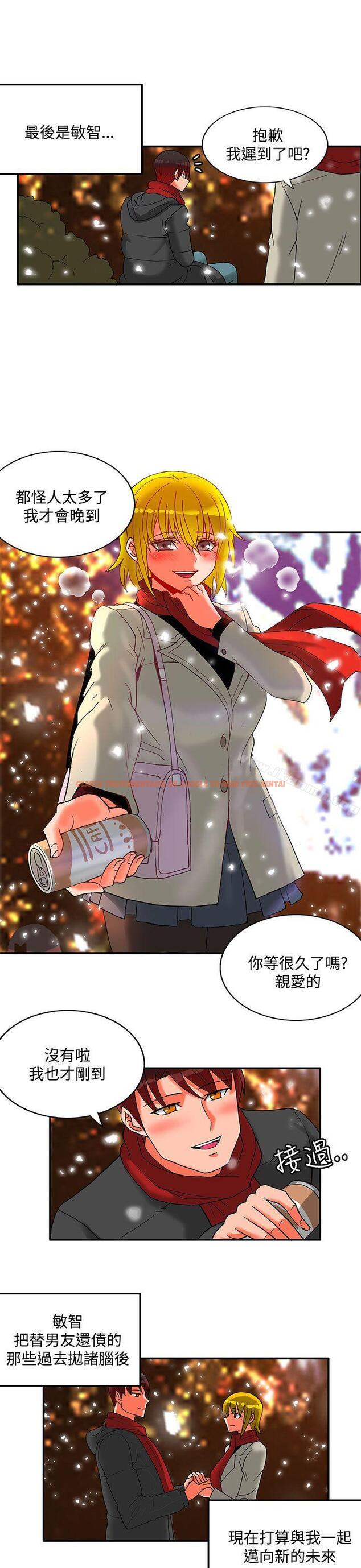 查看漫画30cm立約人 - 第2季 最終話 - sayhentaiz.net中的307703图片