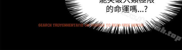 查看漫画30cm立約人 - 第2季 最終話 - sayhentaiz.net中的307763图片
