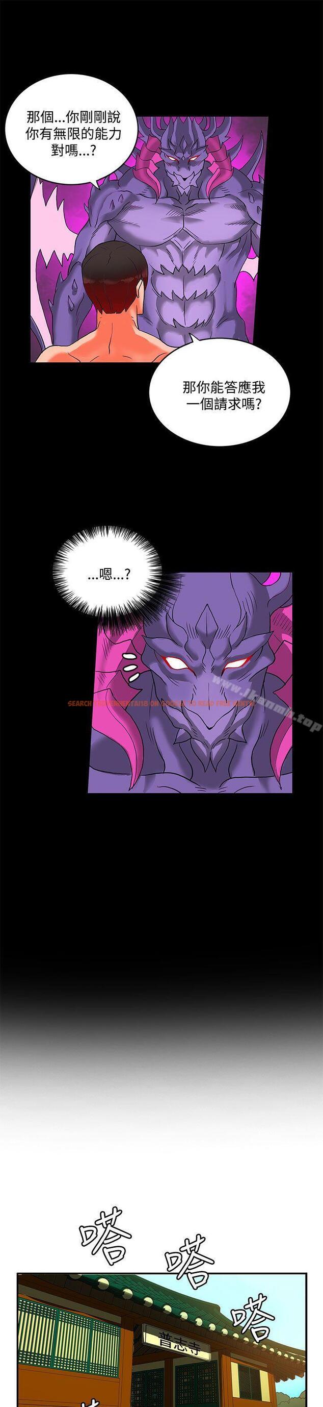 查看漫画30cm立約人 - 第2季 最終話 - sayhentaiz.net中的307803图片
