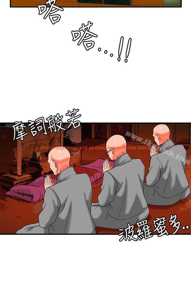 查看漫画30cm立約人 - 第2季 最終話 - sayhentaiz.net中的307819图片