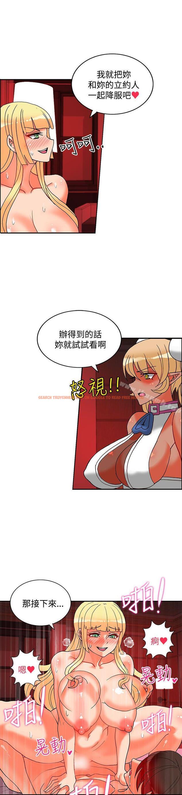查看漫画30cm立約人 - 第20話 - sayhentaiz.net中的303631图片