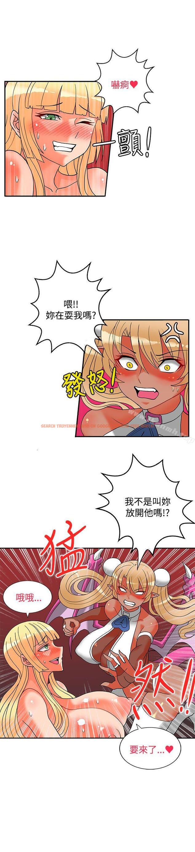 查看漫画30cm立約人 - 第20話 - sayhentaiz.net中的303654图片