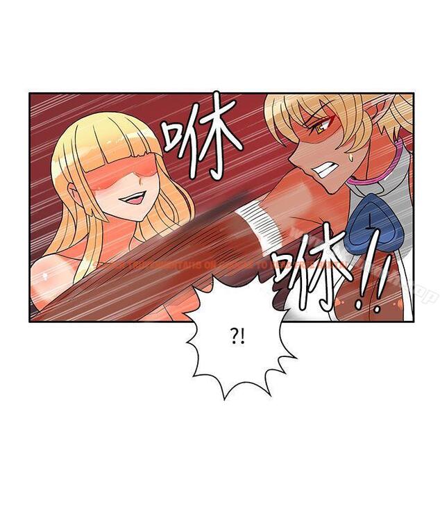 查看漫画30cm立約人 - 第20話 - sayhentaiz.net中的303670图片