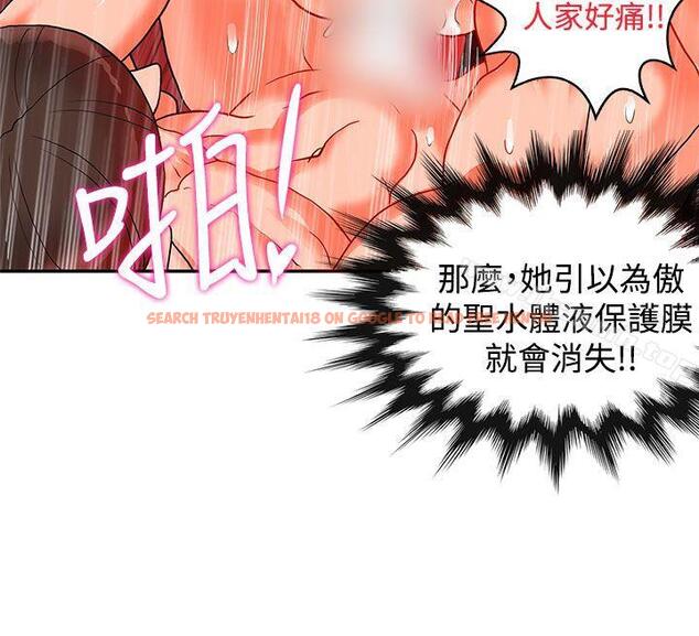 查看漫画30cm立約人 - 第20話 - sayhentaiz.net中的303852图片