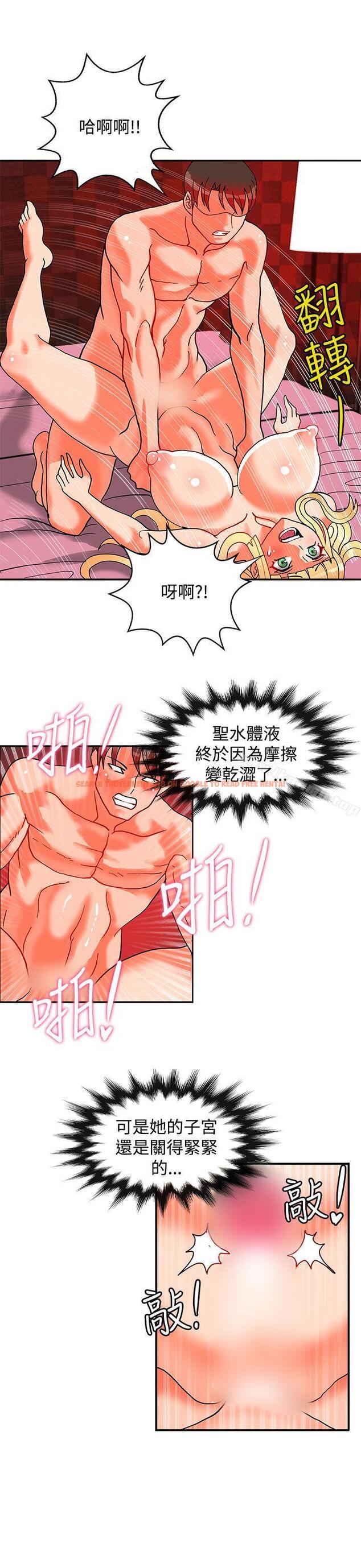 查看漫画30cm立約人 - 第20話 - sayhentaiz.net中的303869图片
