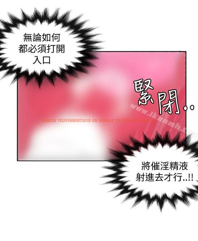查看漫画30cm立約人 - 第20話 - sayhentaiz.net中的303881图片