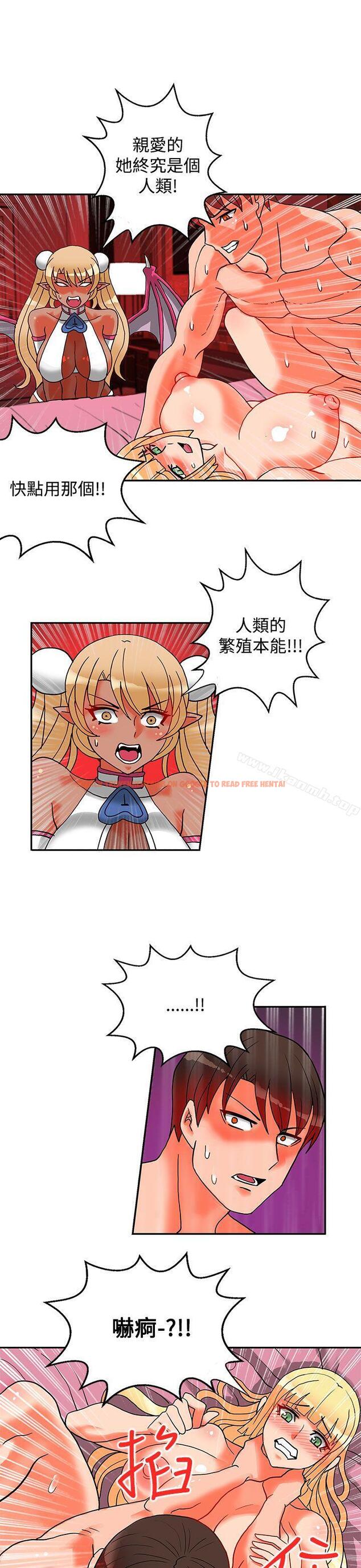 查看漫画30cm立約人 - 第20話 - sayhentaiz.net中的303897图片