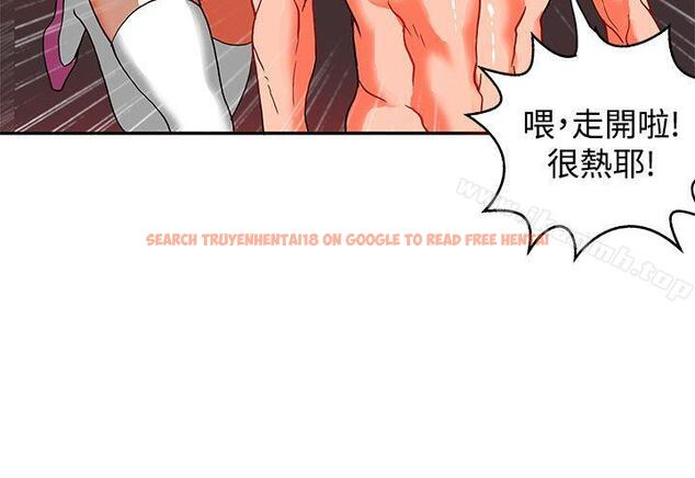 查看漫画30cm立約人 - 第20話 - sayhentaiz.net中的303980图片