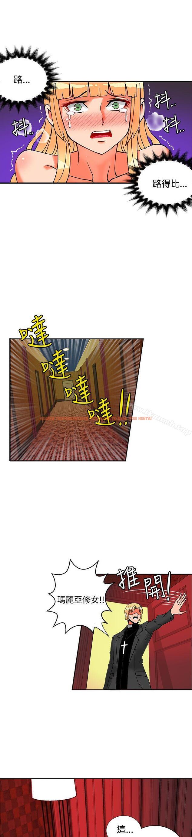查看漫画30cm立約人 - 第20話 - sayhentaiz.net中的304023图片