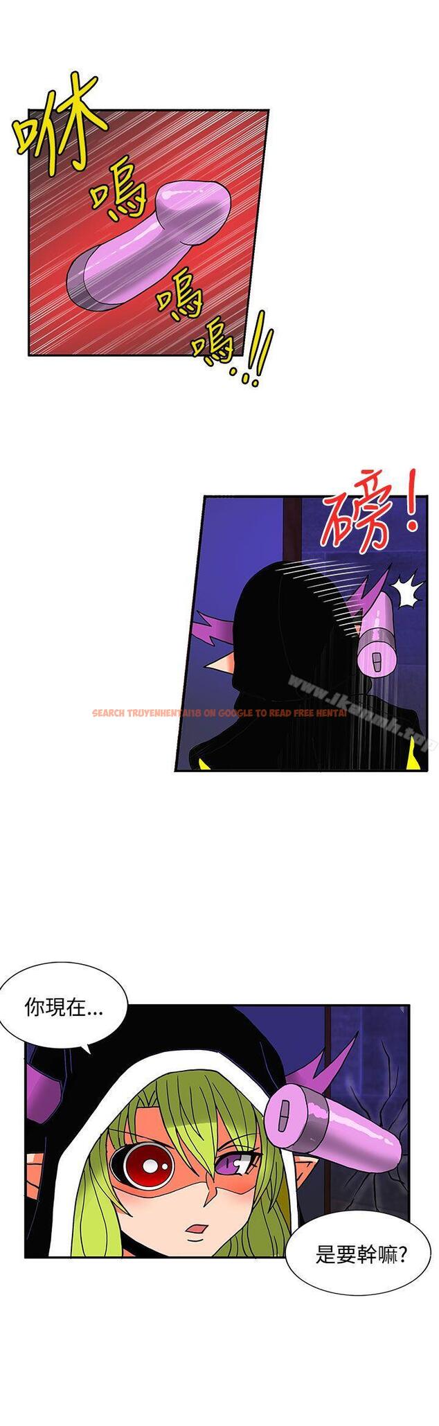 查看漫画30cm立約人 - 第21話 - sayhentaiz.net中的304318图片