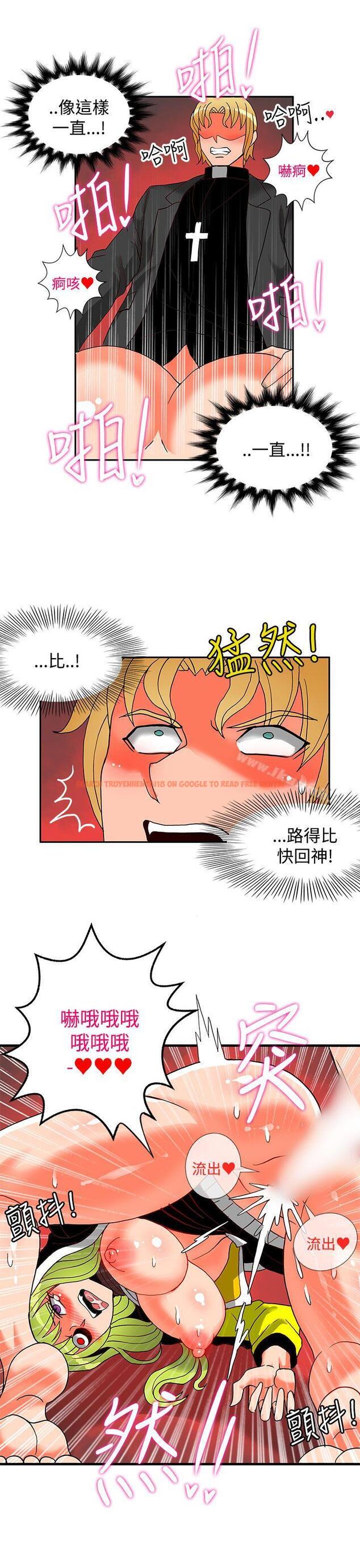 查看漫画30cm立約人 - 第21話 - sayhentaiz.net中的304402图片