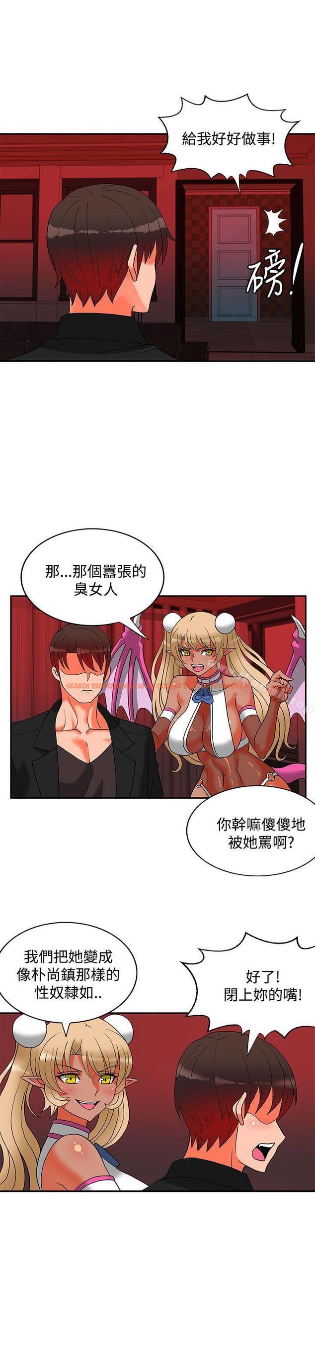 查看漫画30cm立約人 - 第22話 - sayhentaiz.net中的304524图片
