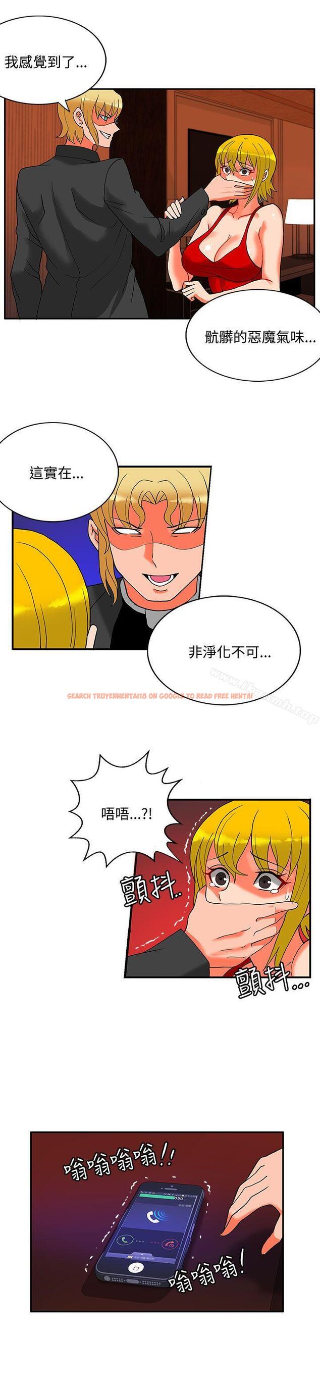 查看漫画30cm立約人 - 第22話 - sayhentaiz.net中的304641图片