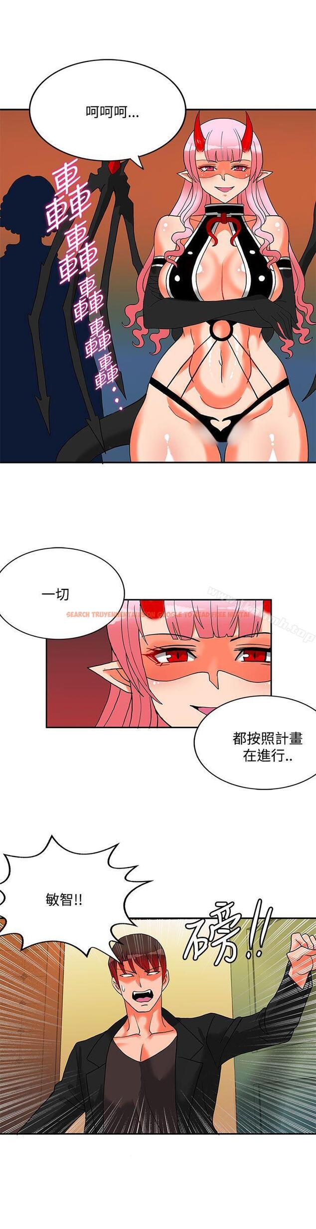 查看漫画30cm立約人 - 第22話 - sayhentaiz.net中的304704图片