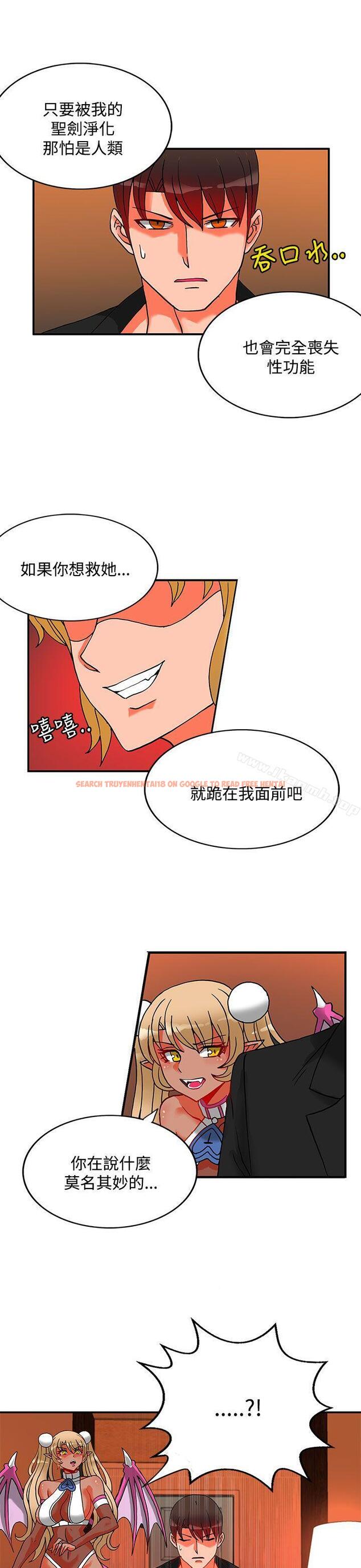 查看漫画30cm立約人 - 第22話 - sayhentaiz.net中的304757图片