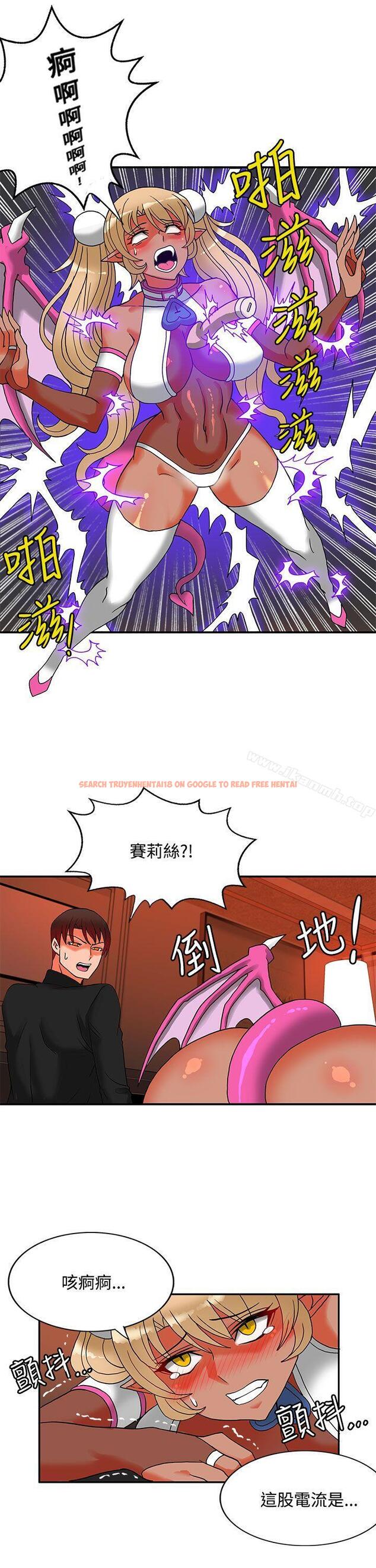 查看漫画30cm立約人 - 第22話 - sayhentaiz.net中的304801图片