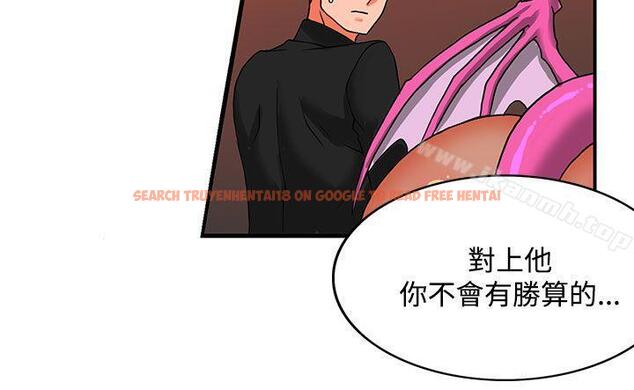 查看漫画30cm立約人 - 第22話 - sayhentaiz.net中的304835图片