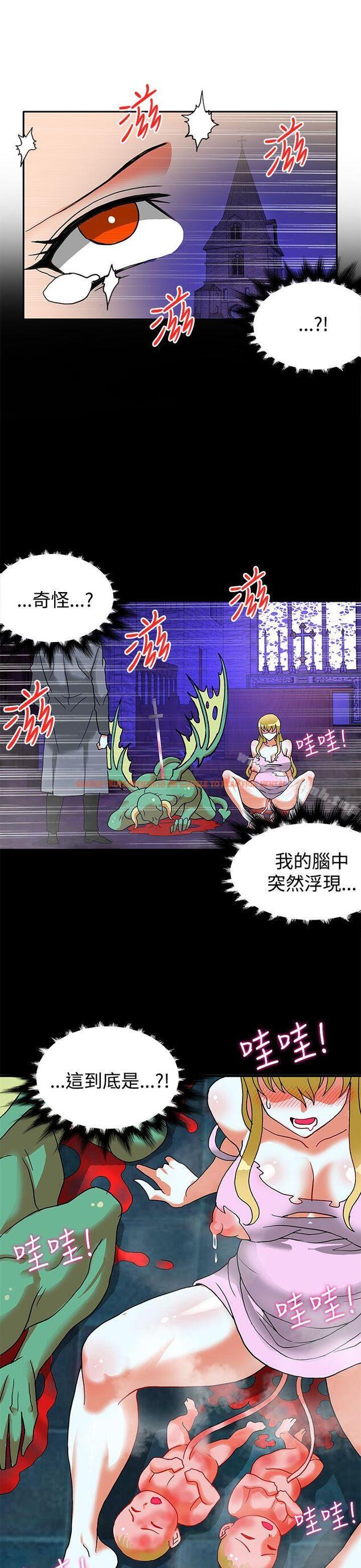 查看漫画30cm立約人 - 第22話 - sayhentaiz.net中的304887图片