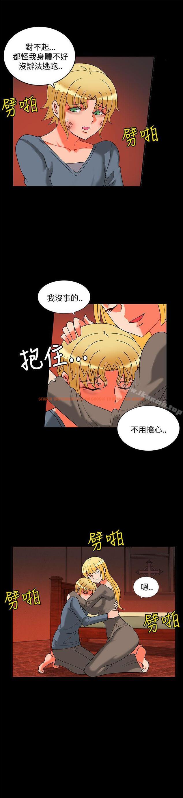 查看漫画30cm立約人 - 第23話 - sayhentaiz.net中的305013图片
