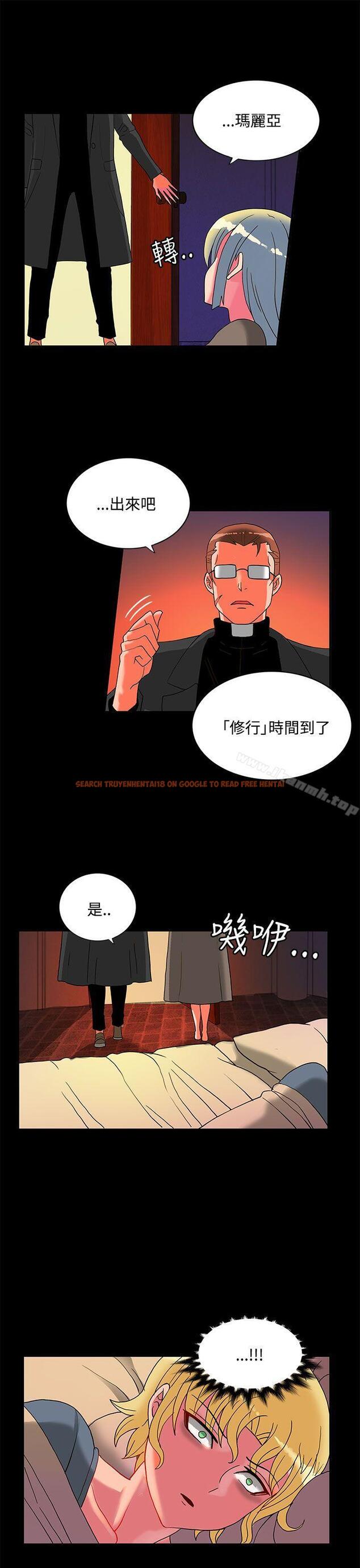 查看漫画30cm立約人 - 第23話 - sayhentaiz.net中的305045图片