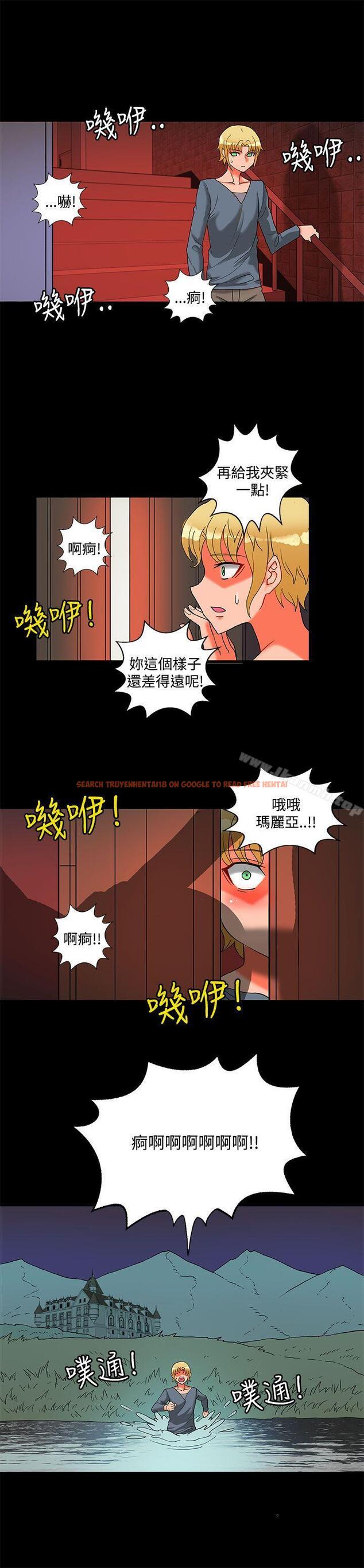 查看漫画30cm立約人 - 第23話 - sayhentaiz.net中的305068图片