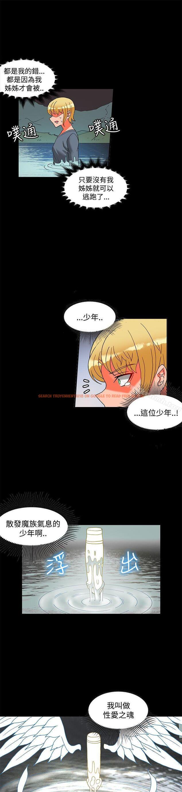 查看漫画30cm立約人 - 第23話 - sayhentaiz.net中的305078图片