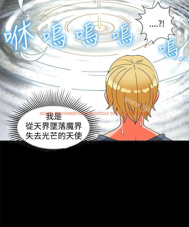 查看漫画30cm立約人 - 第23話 - sayhentaiz.net中的305097图片