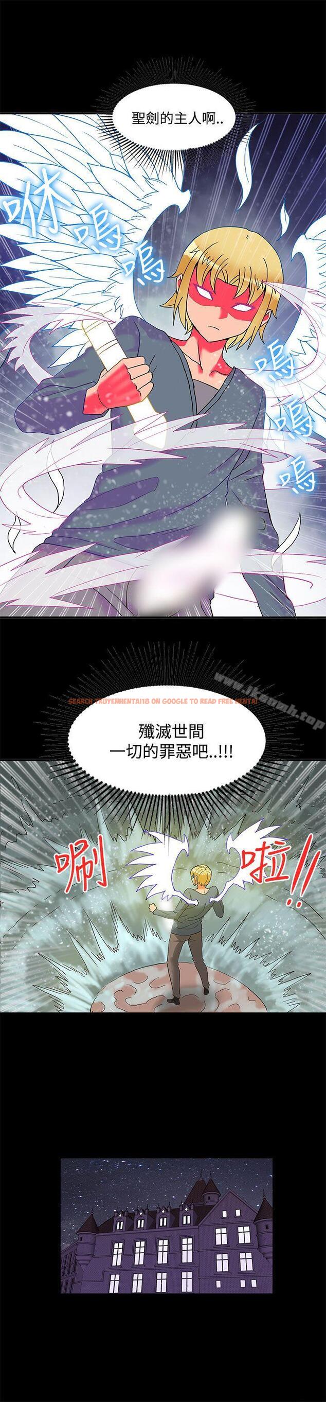 查看漫画30cm立約人 - 第23話 - sayhentaiz.net中的305135图片