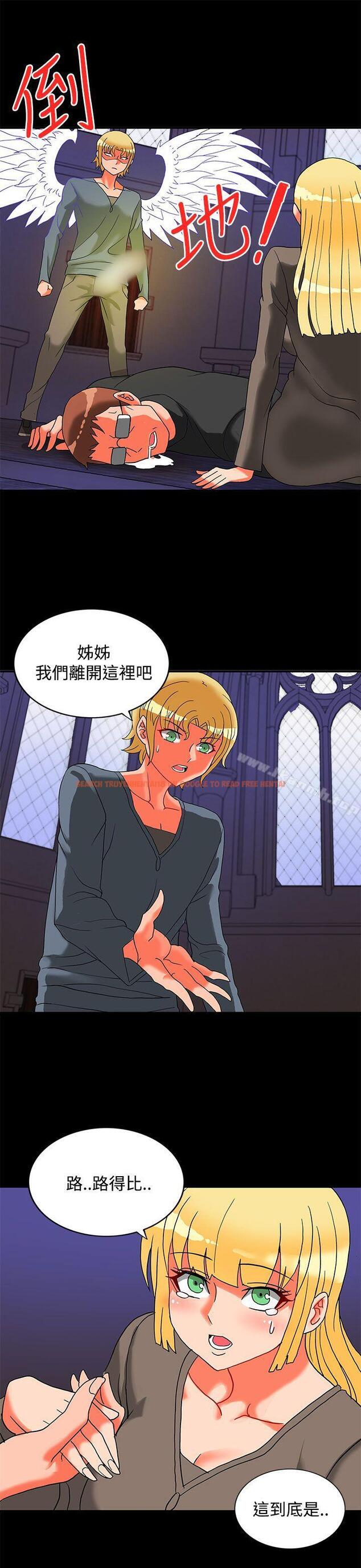 查看漫画30cm立約人 - 第23話 - sayhentaiz.net中的305145图片