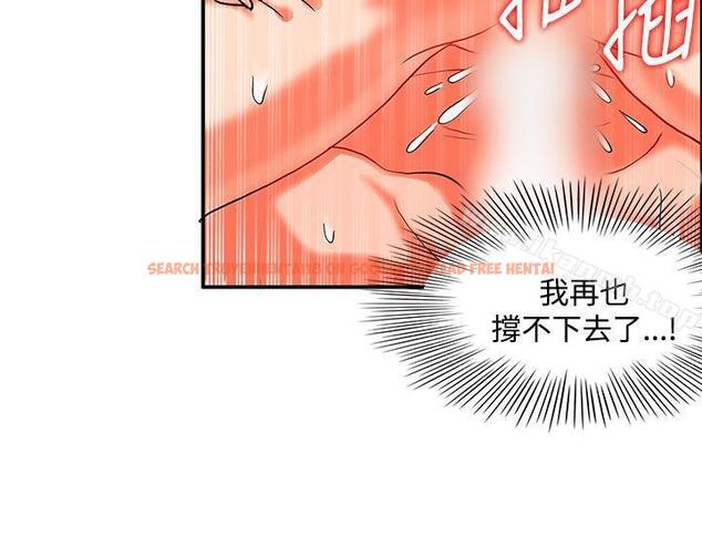 查看漫画30cm立約人 - 第24話 - sayhentaiz.net中的305611图片