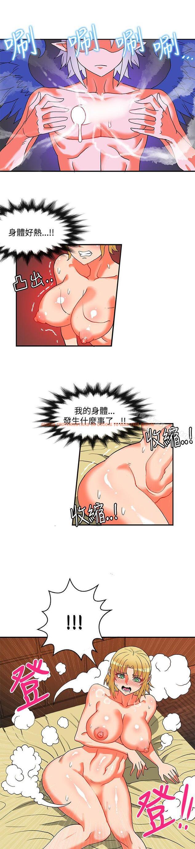 查看漫画30cm立約人 - 第24話 - sayhentaiz.net中的305715图片