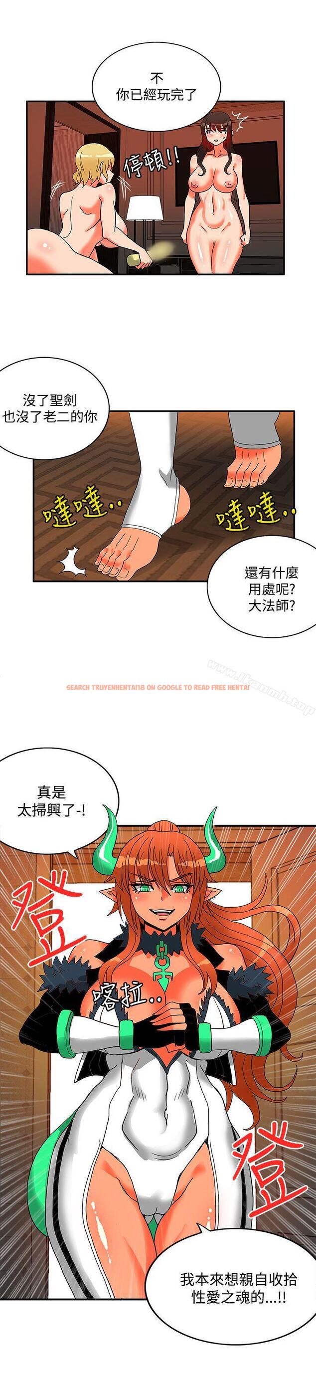 查看漫画30cm立約人 - 第24話 - sayhentaiz.net中的305774图片