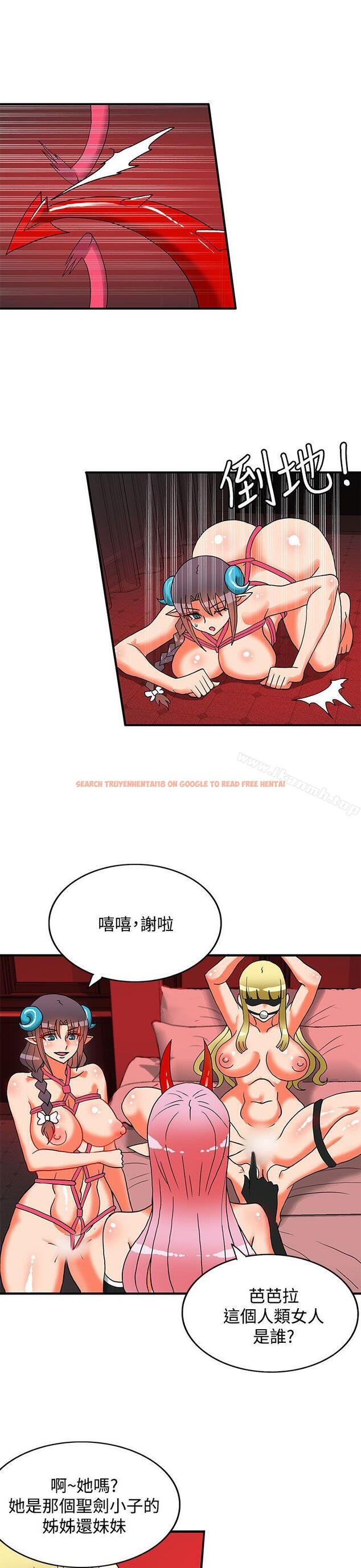 查看漫画30cm立約人 - 第25話 - sayhentaiz.net中的305841图片