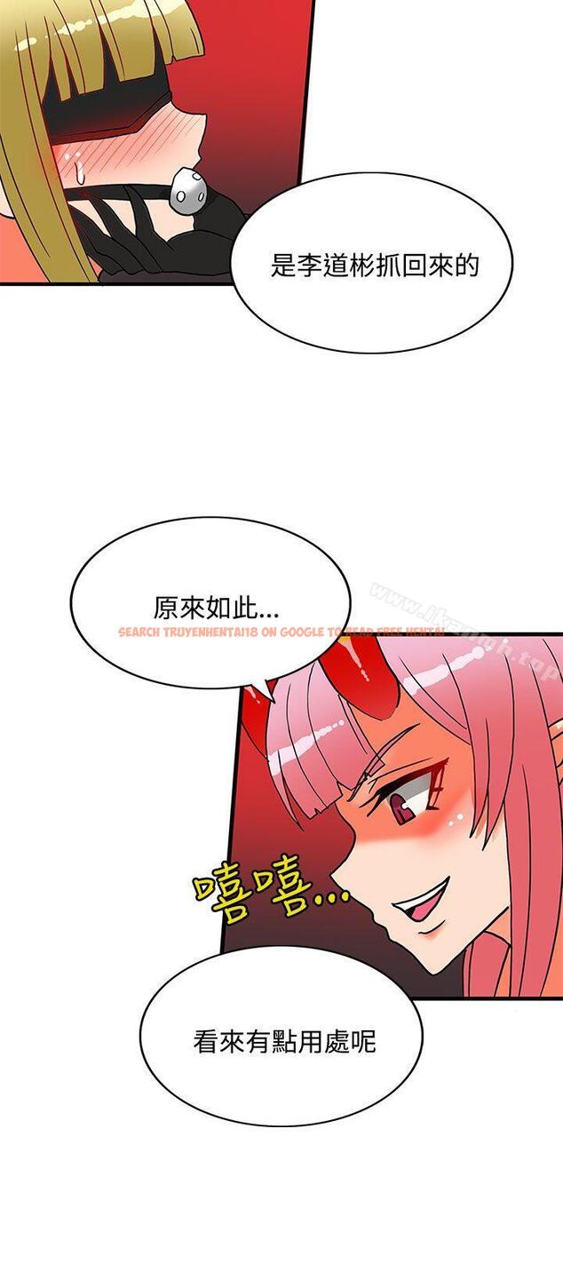 查看漫画30cm立約人 - 第25話 - sayhentaiz.net中的305867图片