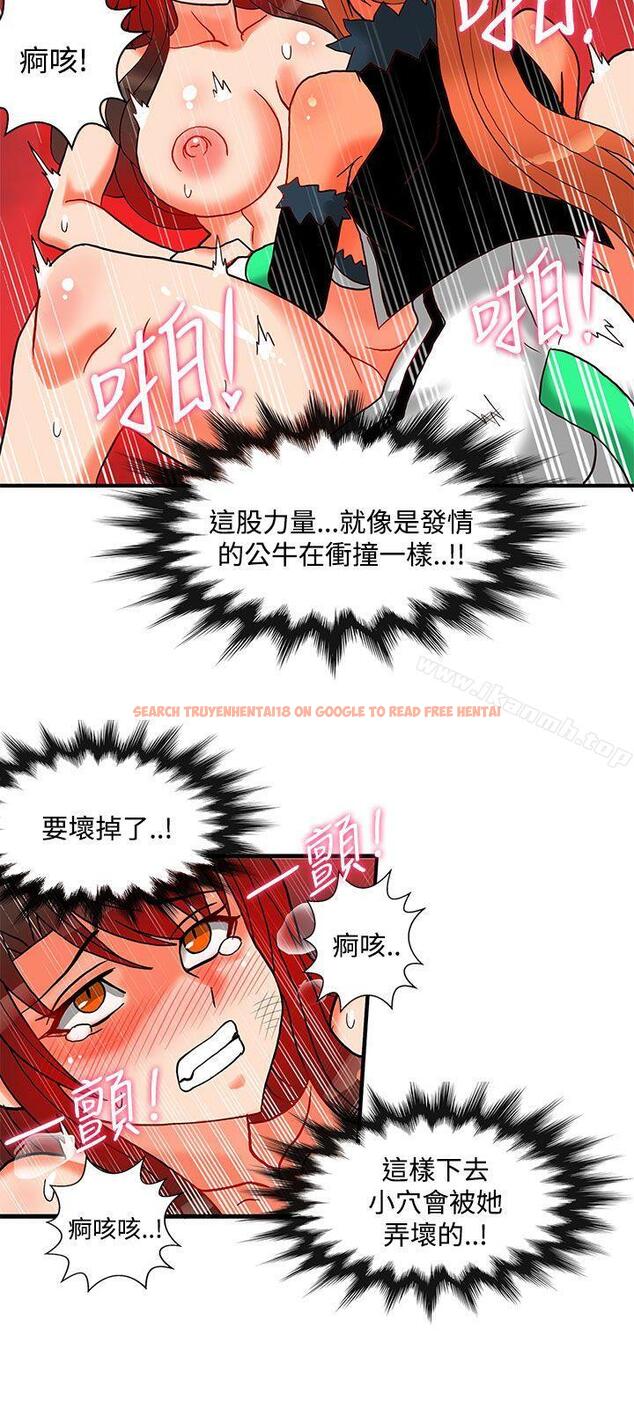 查看漫画30cm立約人 - 第25話 - sayhentaiz.net中的306096图片
