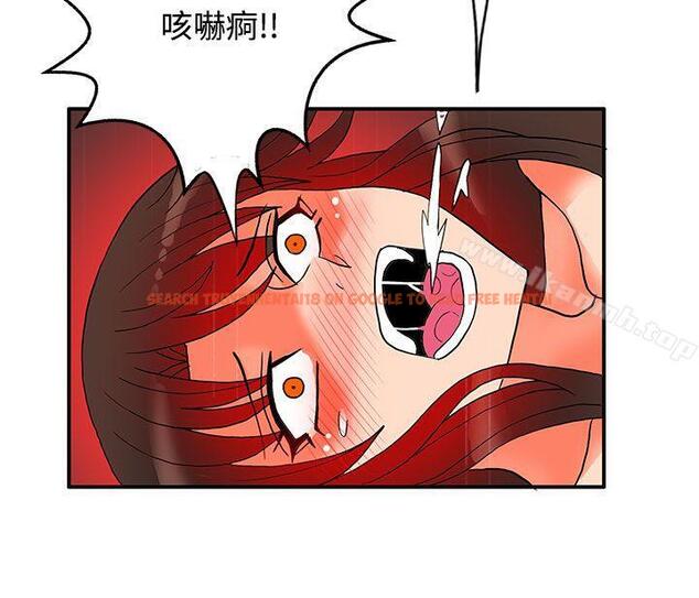 查看漫画30cm立約人 - 第25話 - sayhentaiz.net中的306133图片