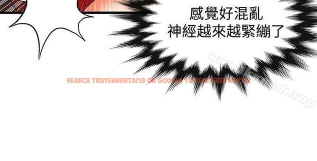 查看漫画30cm立約人 - 第25話 - sayhentaiz.net中的306167图片