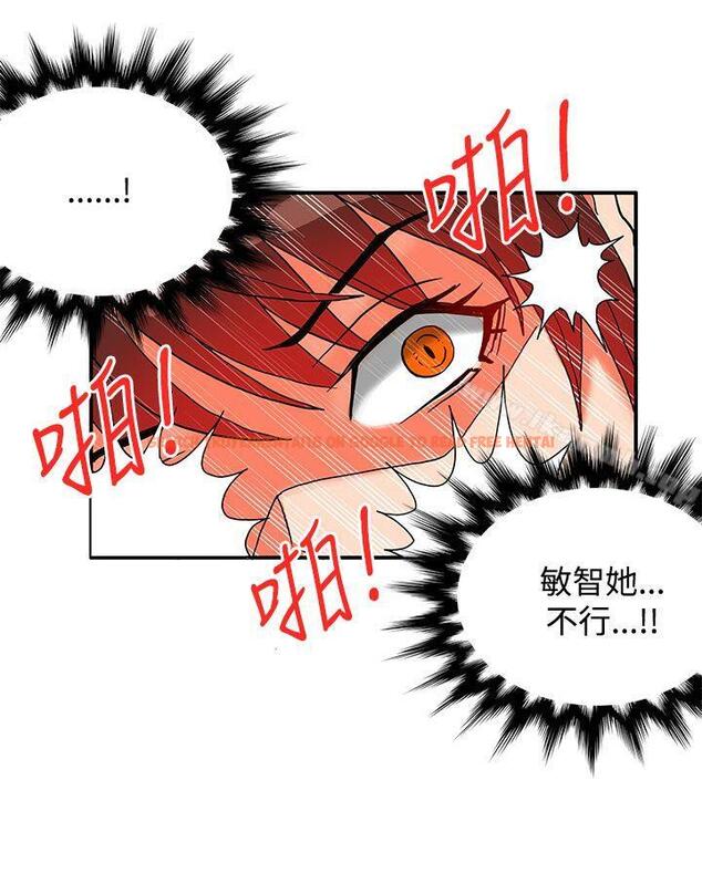 查看漫画30cm立約人 - 第25話 - sayhentaiz.net中的306217图片