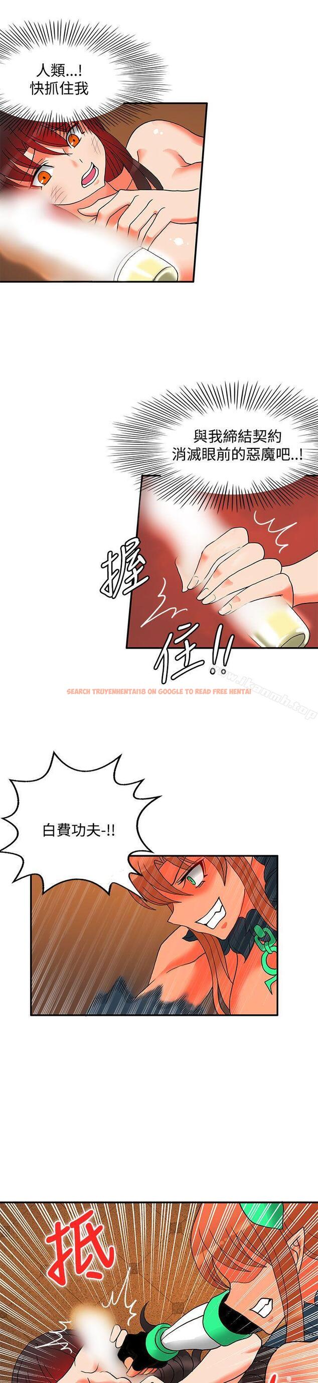 查看漫画30cm立約人 - 第26話 - sayhentaiz.net中的306314图片
