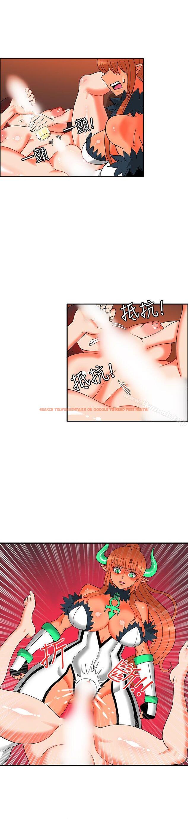 查看漫画30cm立約人 - 第26話 - sayhentaiz.net中的306373图片