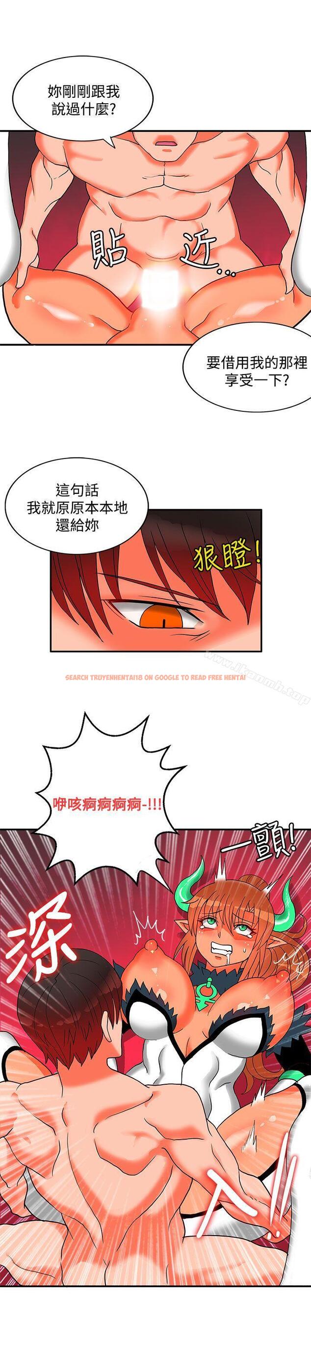 查看漫画30cm立約人 - 第26話 - sayhentaiz.net中的306475图片