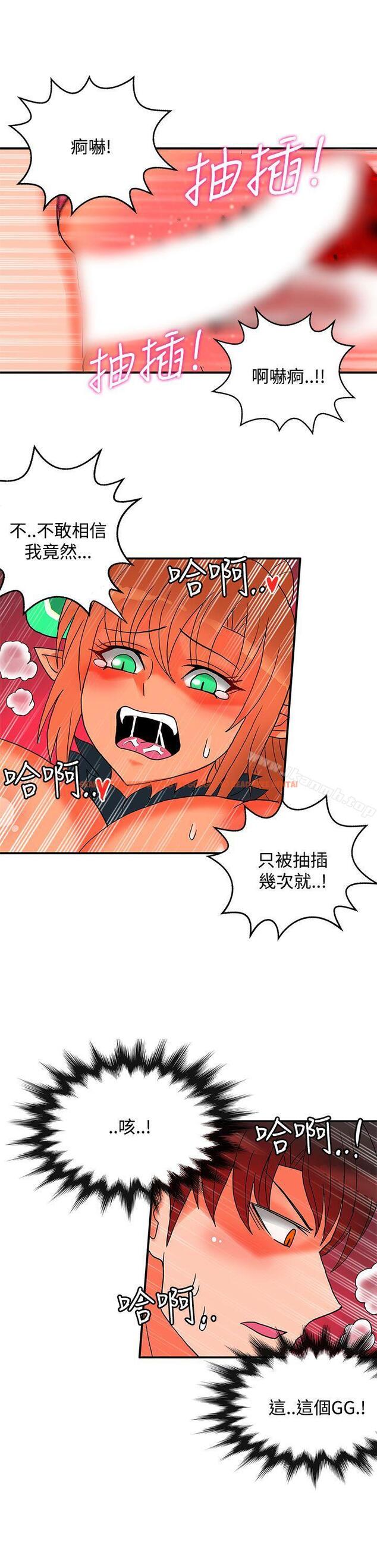 查看漫画30cm立約人 - 第26話 - sayhentaiz.net中的306498图片