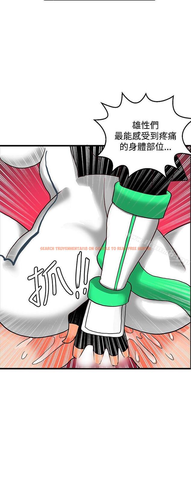 查看漫画30cm立約人 - 第26話 - sayhentaiz.net中的306620图片