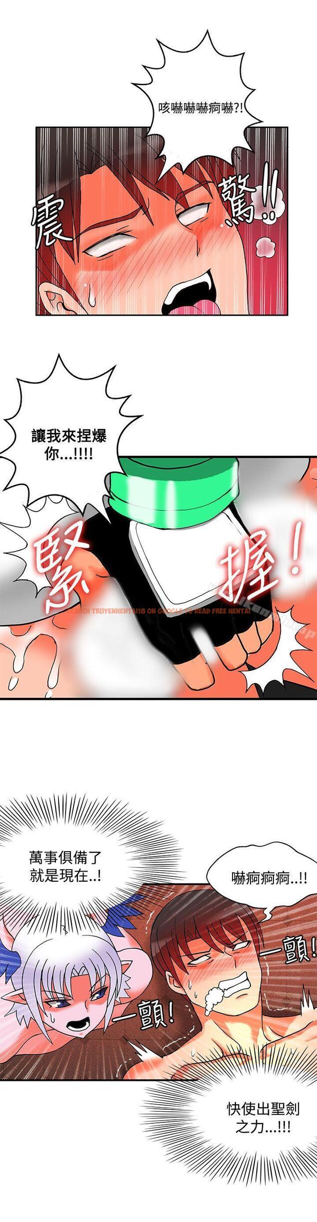 查看漫画30cm立約人 - 第26話 - sayhentaiz.net中的306630图片
