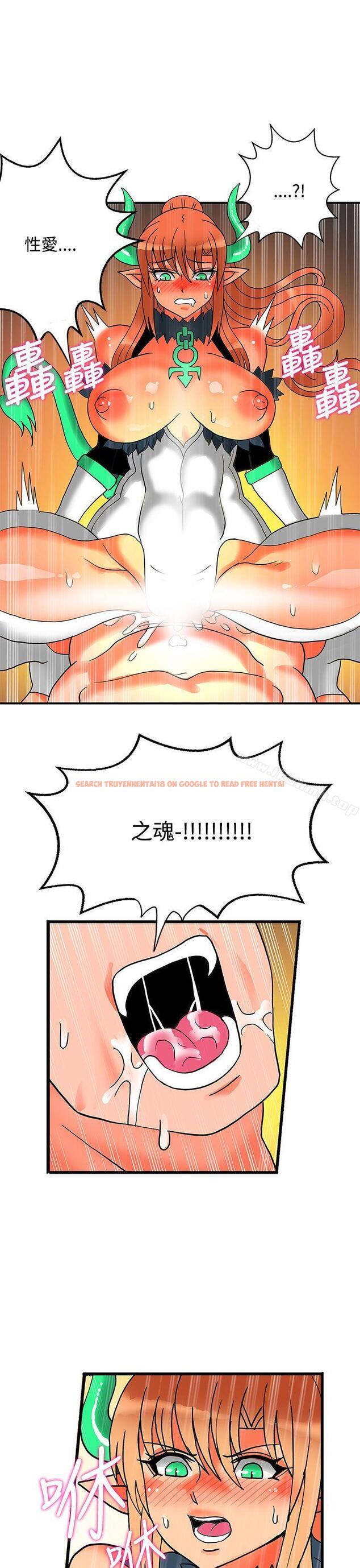 查看漫画30cm立約人 - 第26話 - sayhentaiz.net中的306646图片