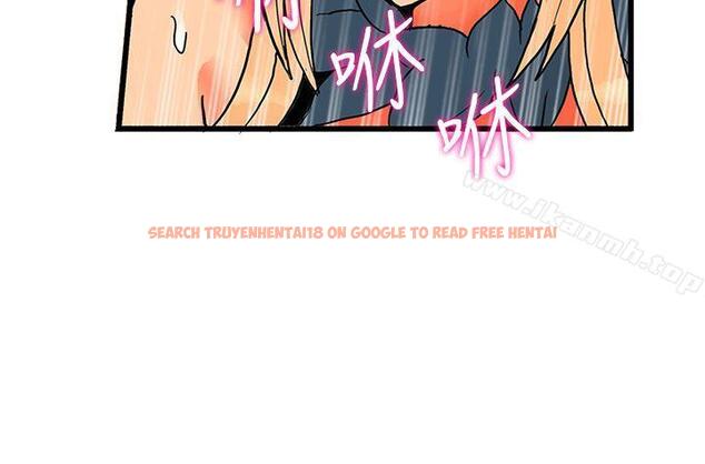查看漫画30cm立約人 - 第26話 - sayhentaiz.net中的306656图片